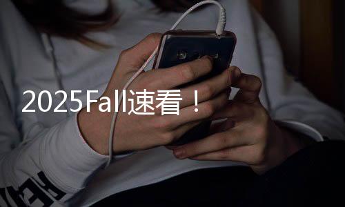 2025Fall速看!罗德岛取消独立essay,申请细节变更!
